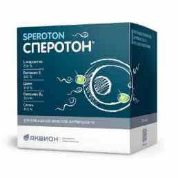 Сперотон
