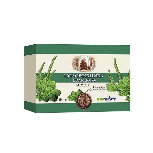 Подорожника большого листья