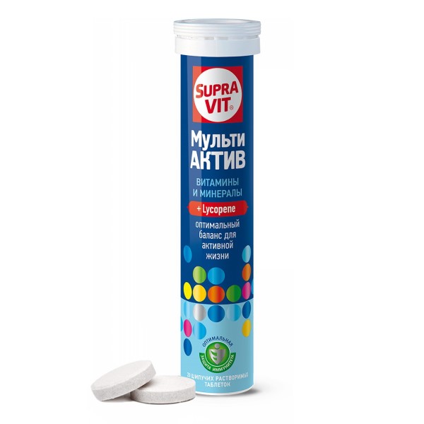 Суправит мульти актив