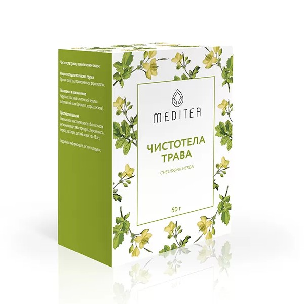 Чистотела трава