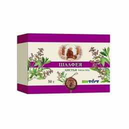 Шалфея листья