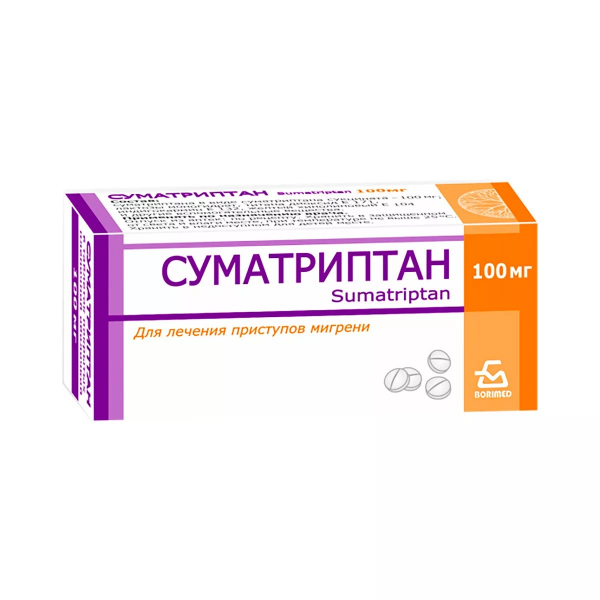 Суматриптан