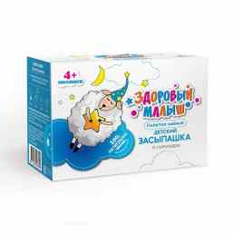 Напиток чайный детский засыпашка