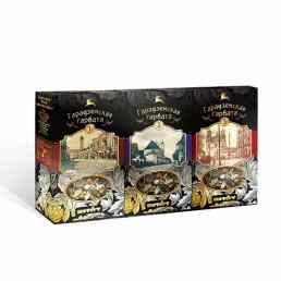 Чайный напиток гарадзенская гарбата набор №3