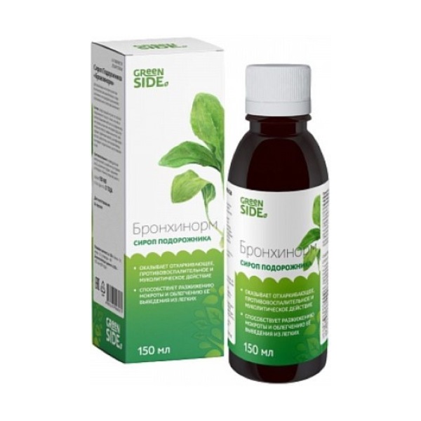 Сироп подорожника бронхинорм