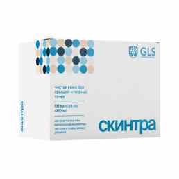 Скинтра