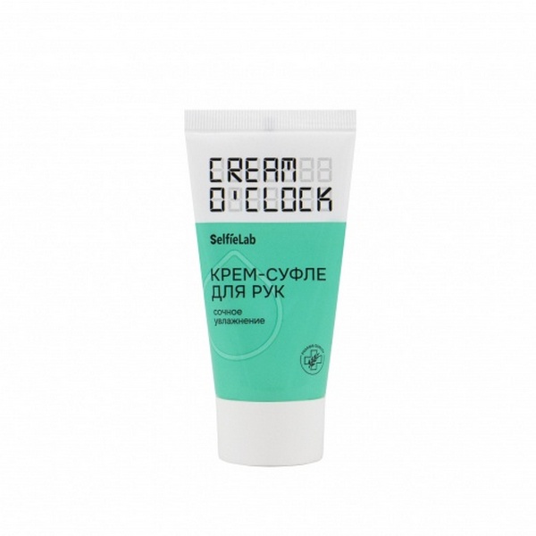 Selfielab (Селфилаб) Cream o'clock