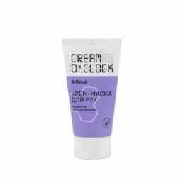 Selfielab (Селфилаб) Cream o'clock