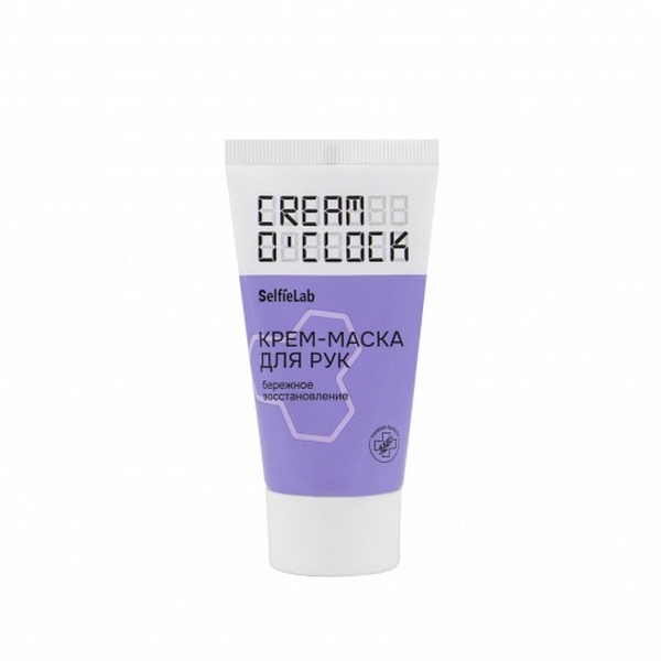 Selfielab (Селфилаб) Cream o'clock