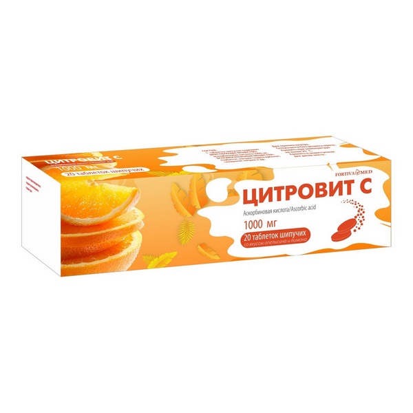 Цитровит с