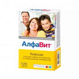 Алфавит классик