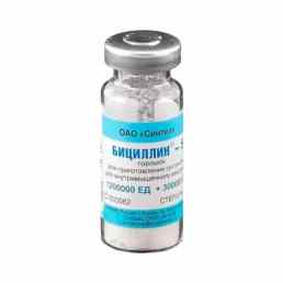 Бициллин-5