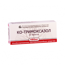 Ко-тримоксазол