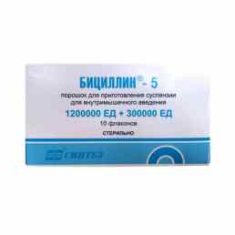 Бициллин-5
