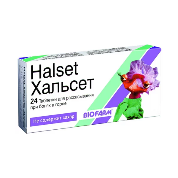 Хальсет