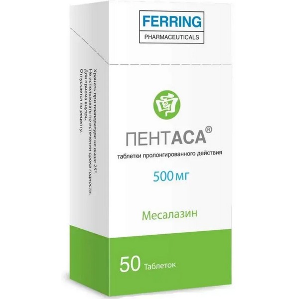 Пентаса