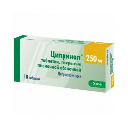 Ципринол