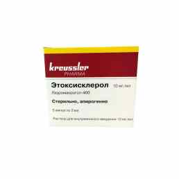 Этоксисклерол