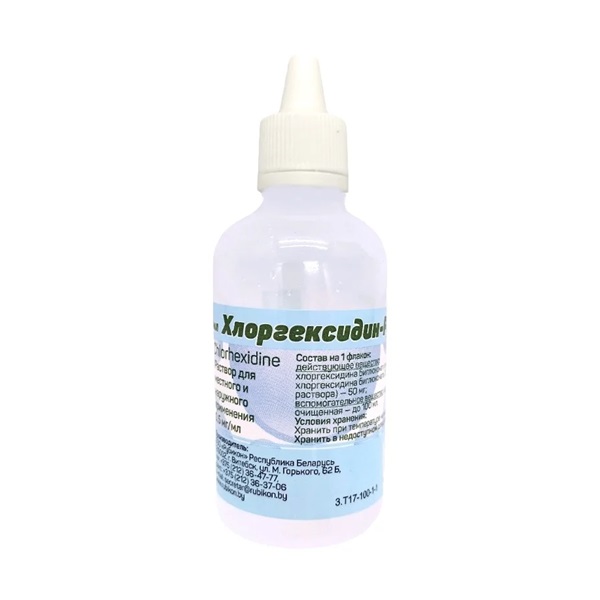 Хлоргексидин-рубикон