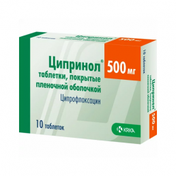 Ципринол