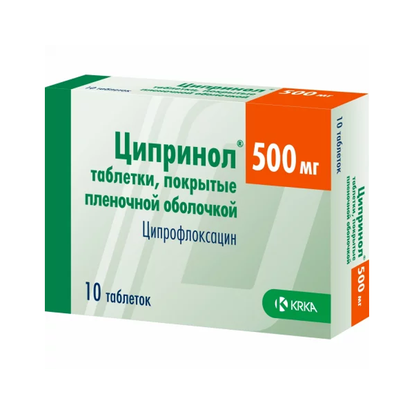 Ципринол