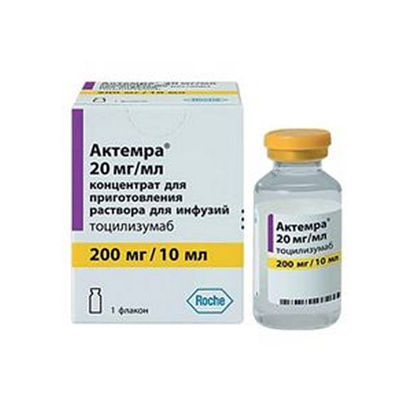 Актемра