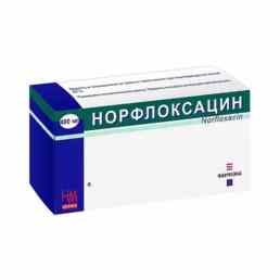 Норфлоксацин