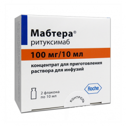 Мабтера