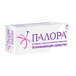 Палора