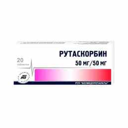 Рутаскорбин