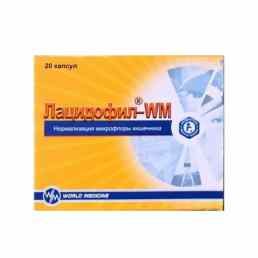 Лацидофил-вм