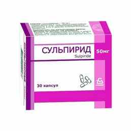 Сульпирид