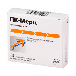 Пк-мерц