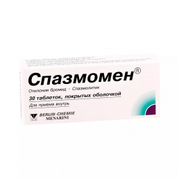 Спазмомен