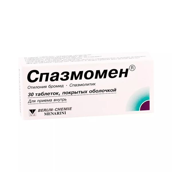 Спазмомен