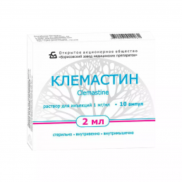 Клемастин