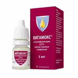 Вигамокс
