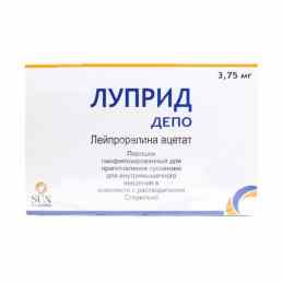 Луприд депо