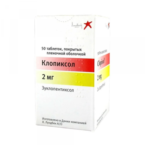 Клопиксол