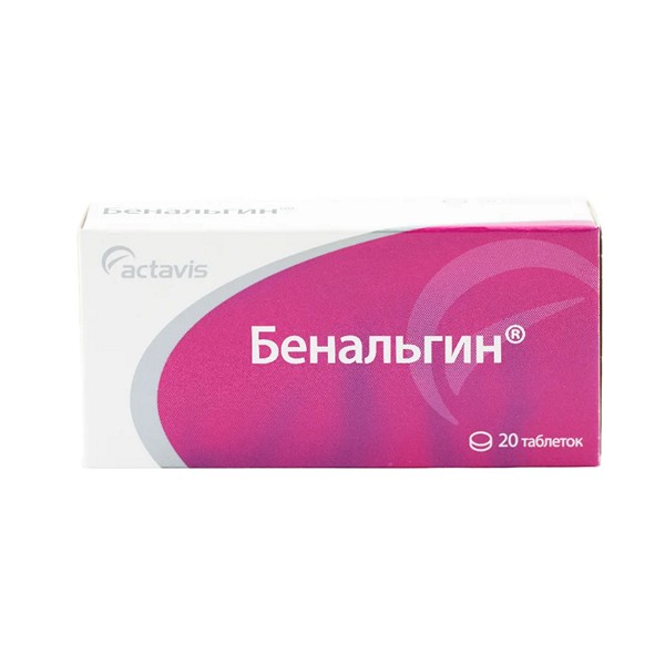 Бенальгин