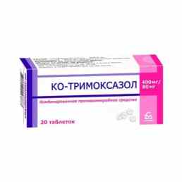 Ко-тримоксазол