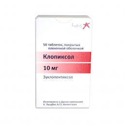 Клопиксол