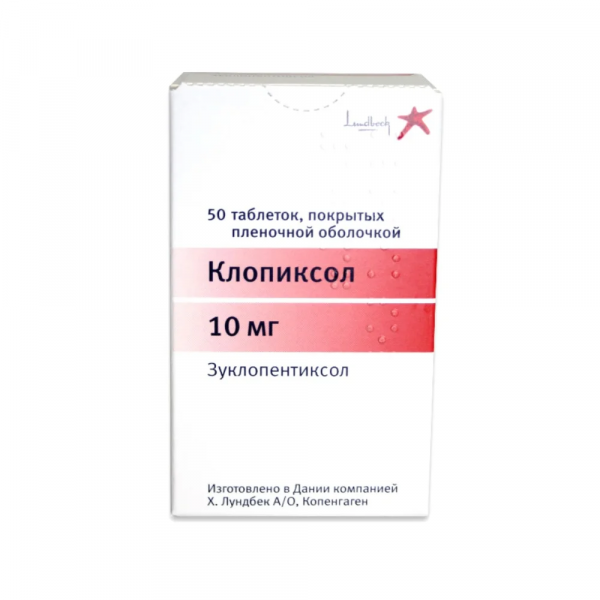 Клопиксол