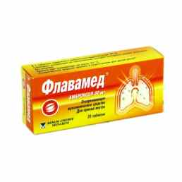 Флавамед