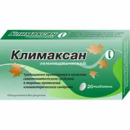 Климаксан