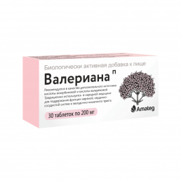 Валериана-п