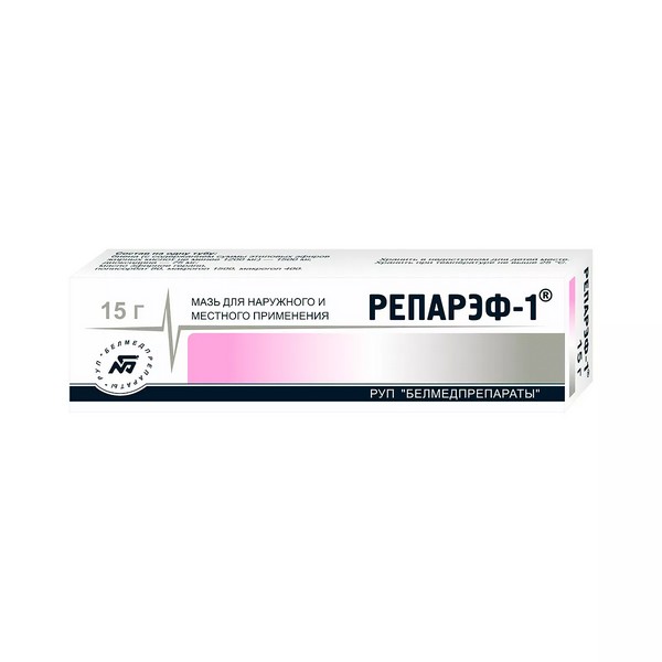 Репарэф-1
