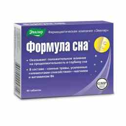 Формула сна Эвалар