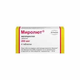 Миролют