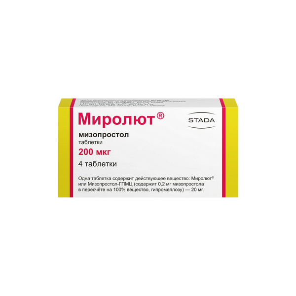 Миролют
